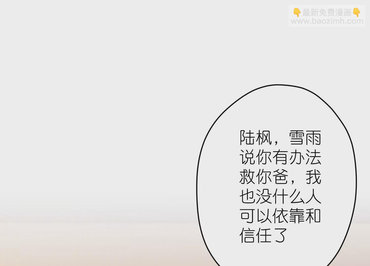 第206话 痛失至爱59
