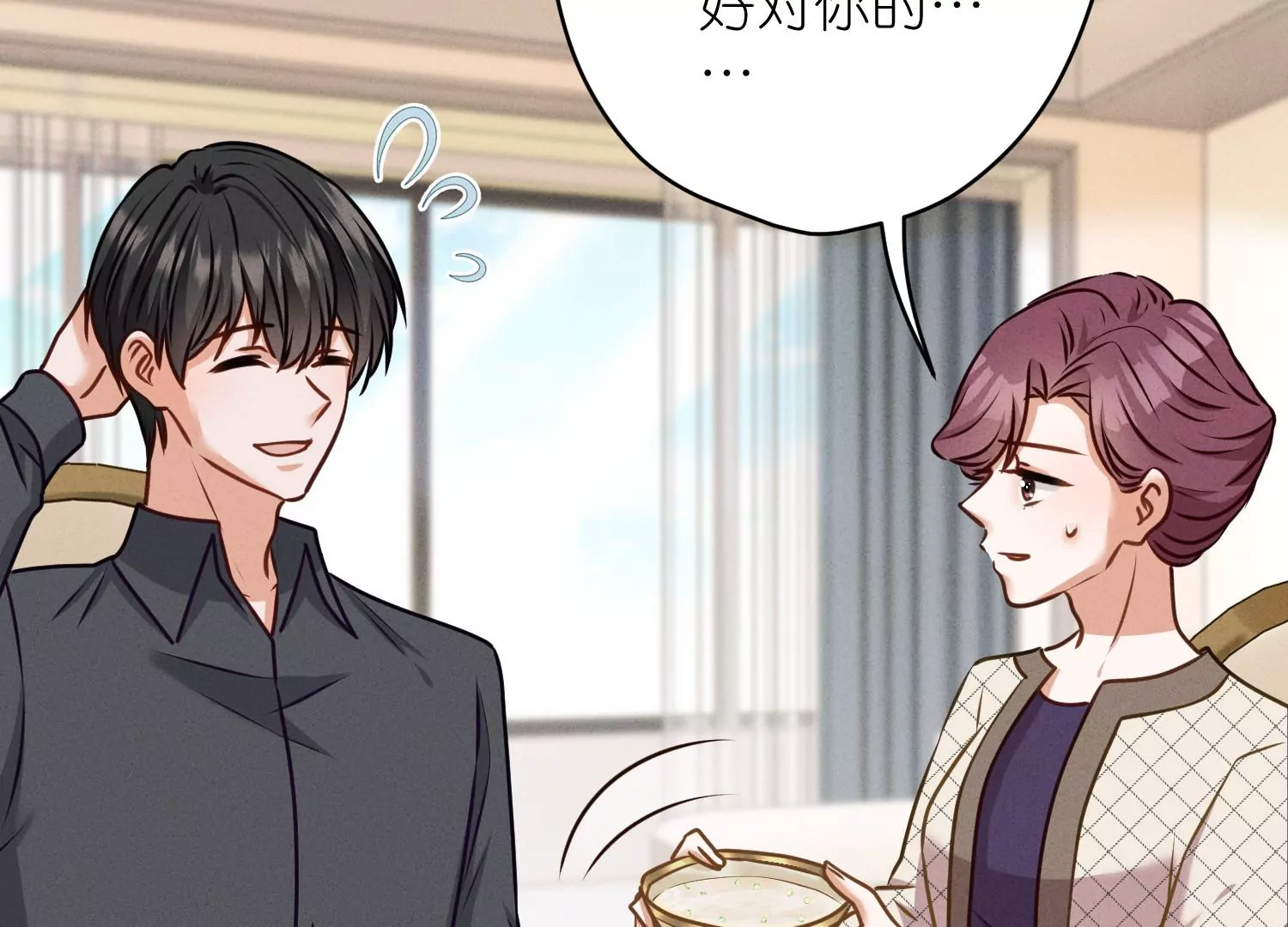 第206话 痛失至爱63