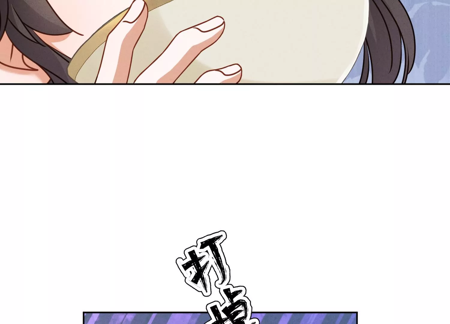 第206话 痛失至爱69