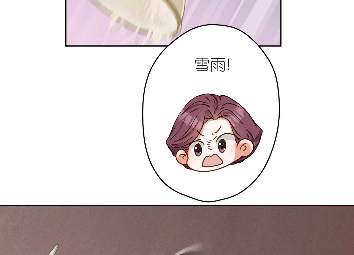第206话 痛失至爱71
