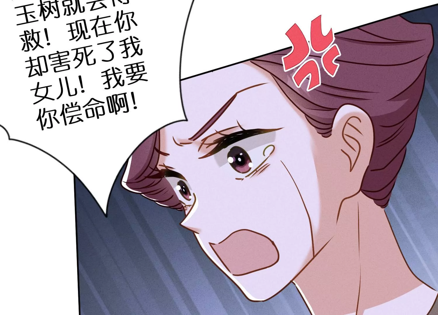 第206话 痛失至爱81