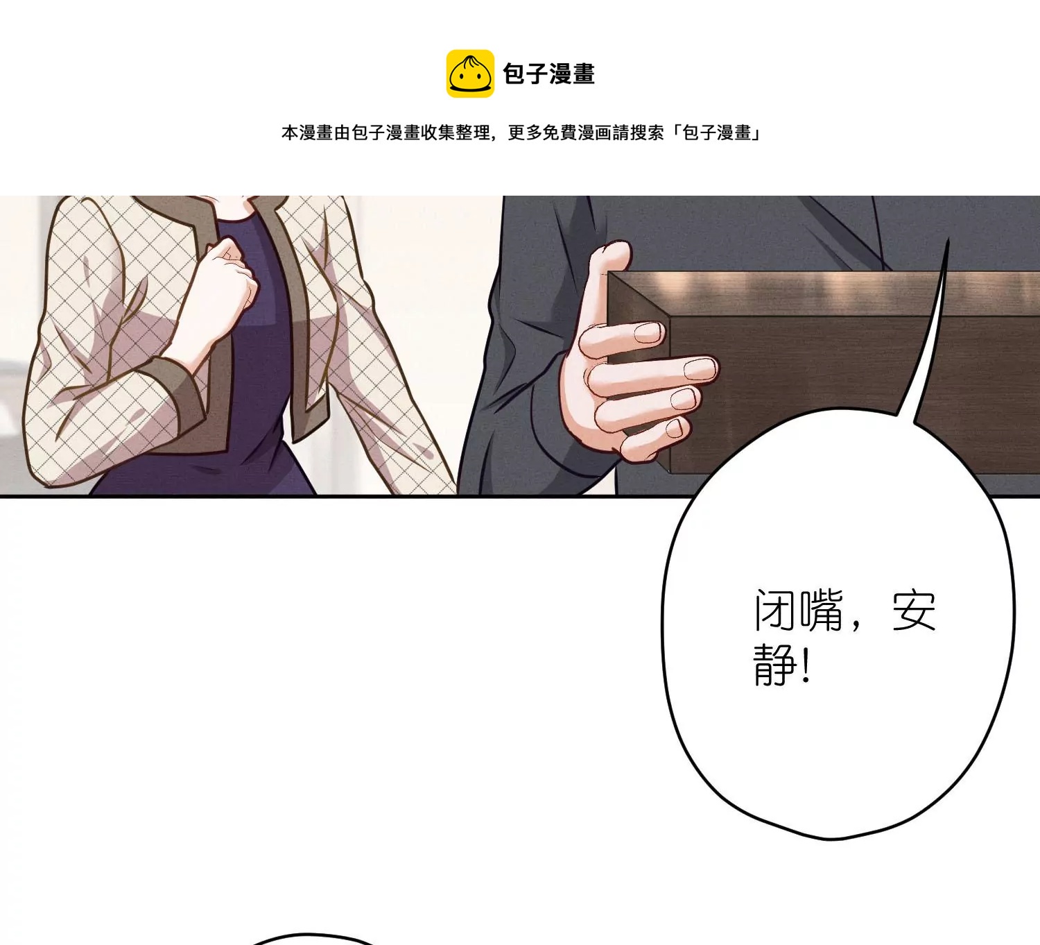 第206话 痛失至爱88