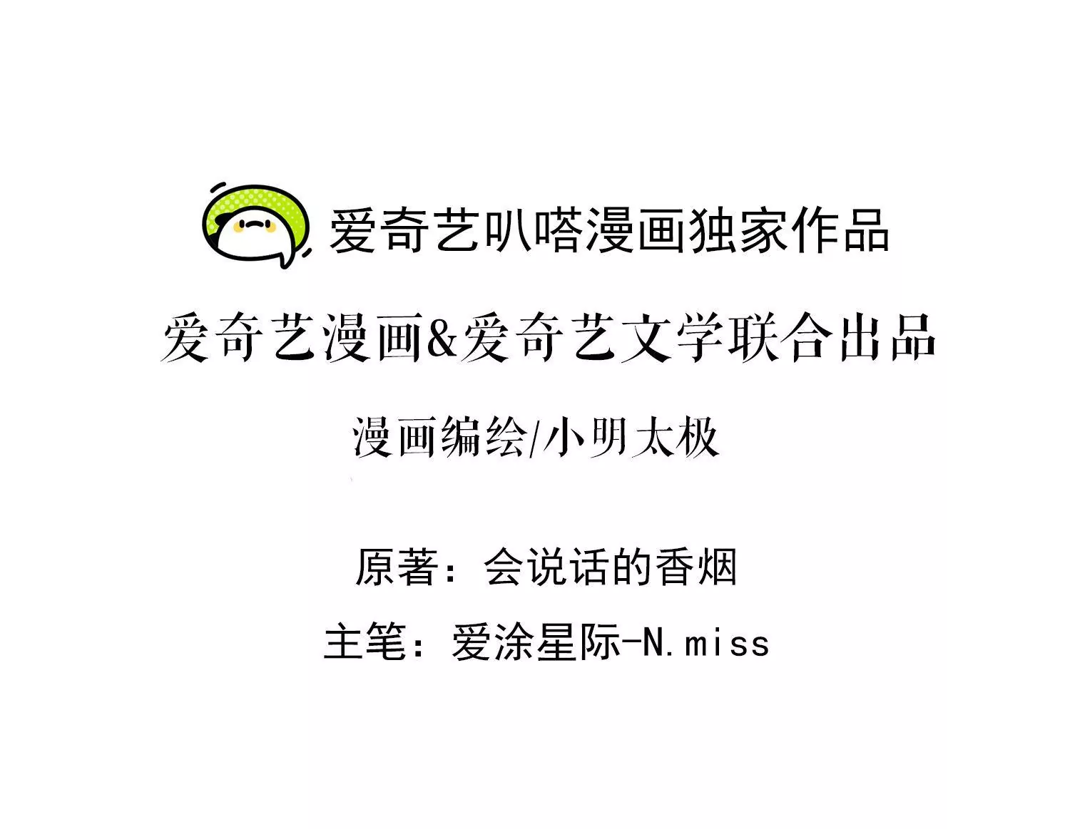 第194话 让事实说话1