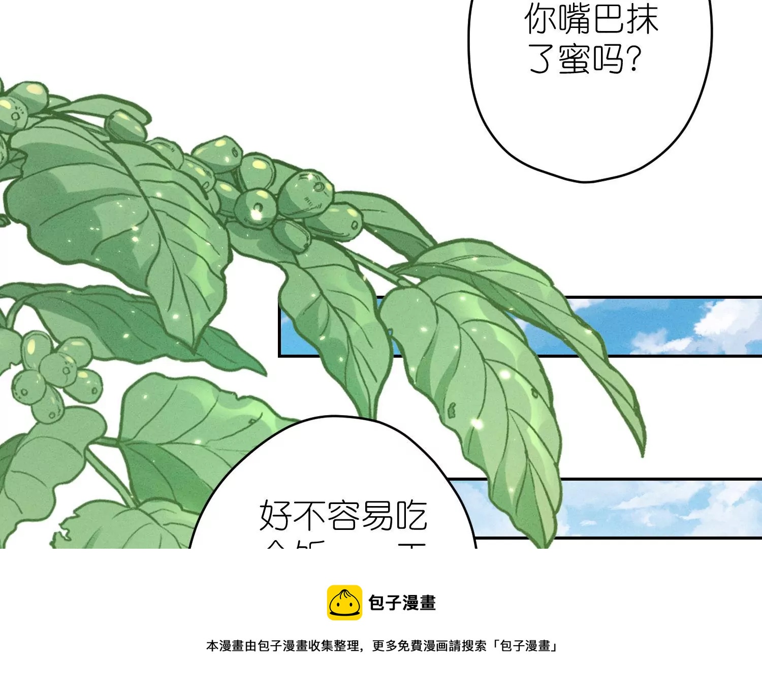 第194话 让事实说话12