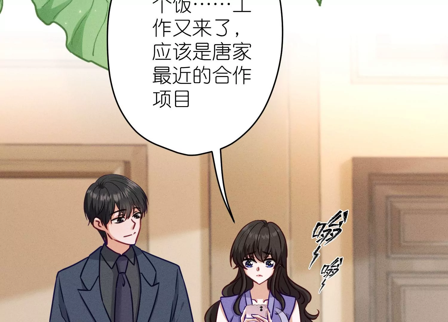 第194话 让事实说话13