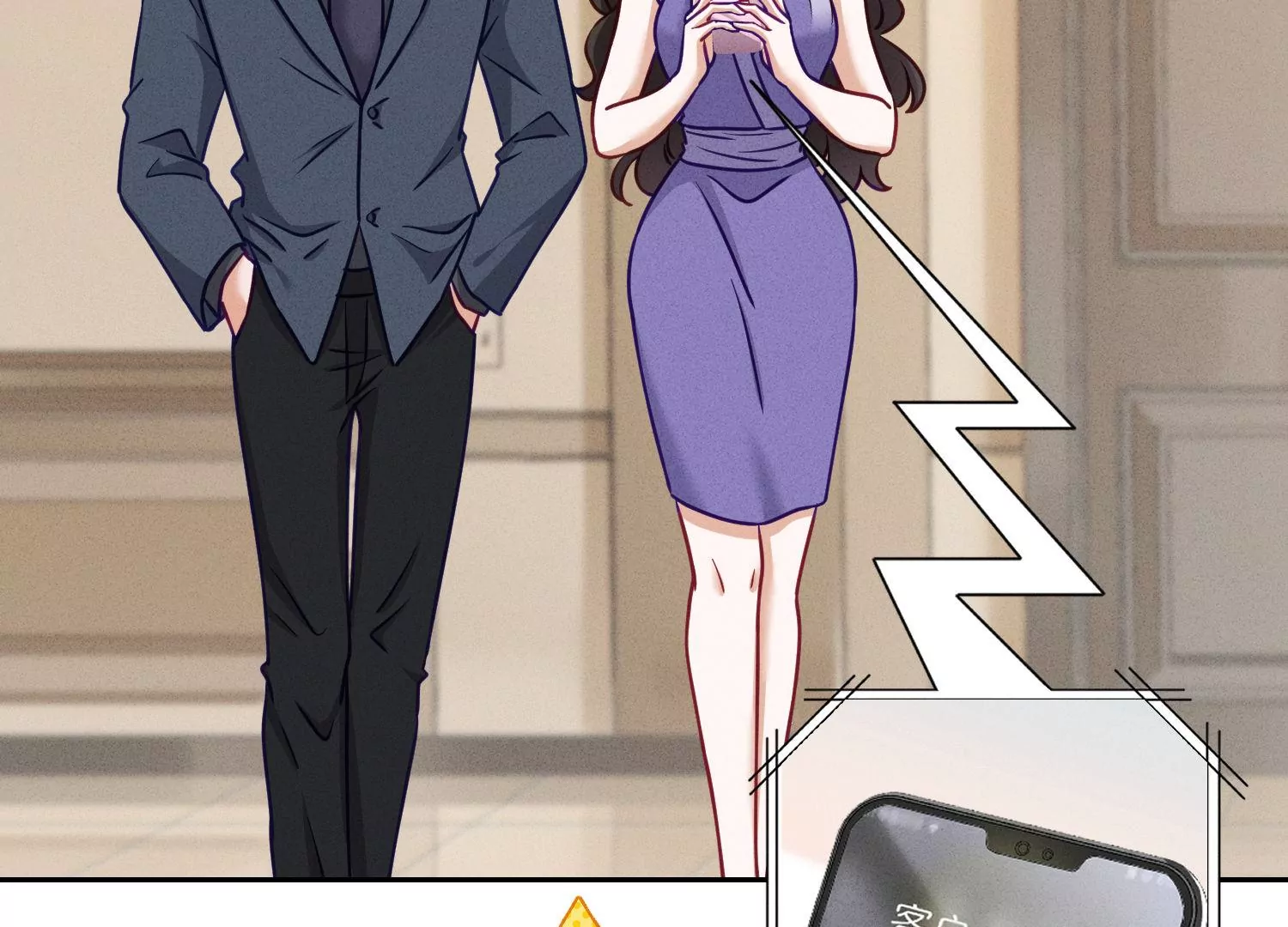 第194话 让事实说话14