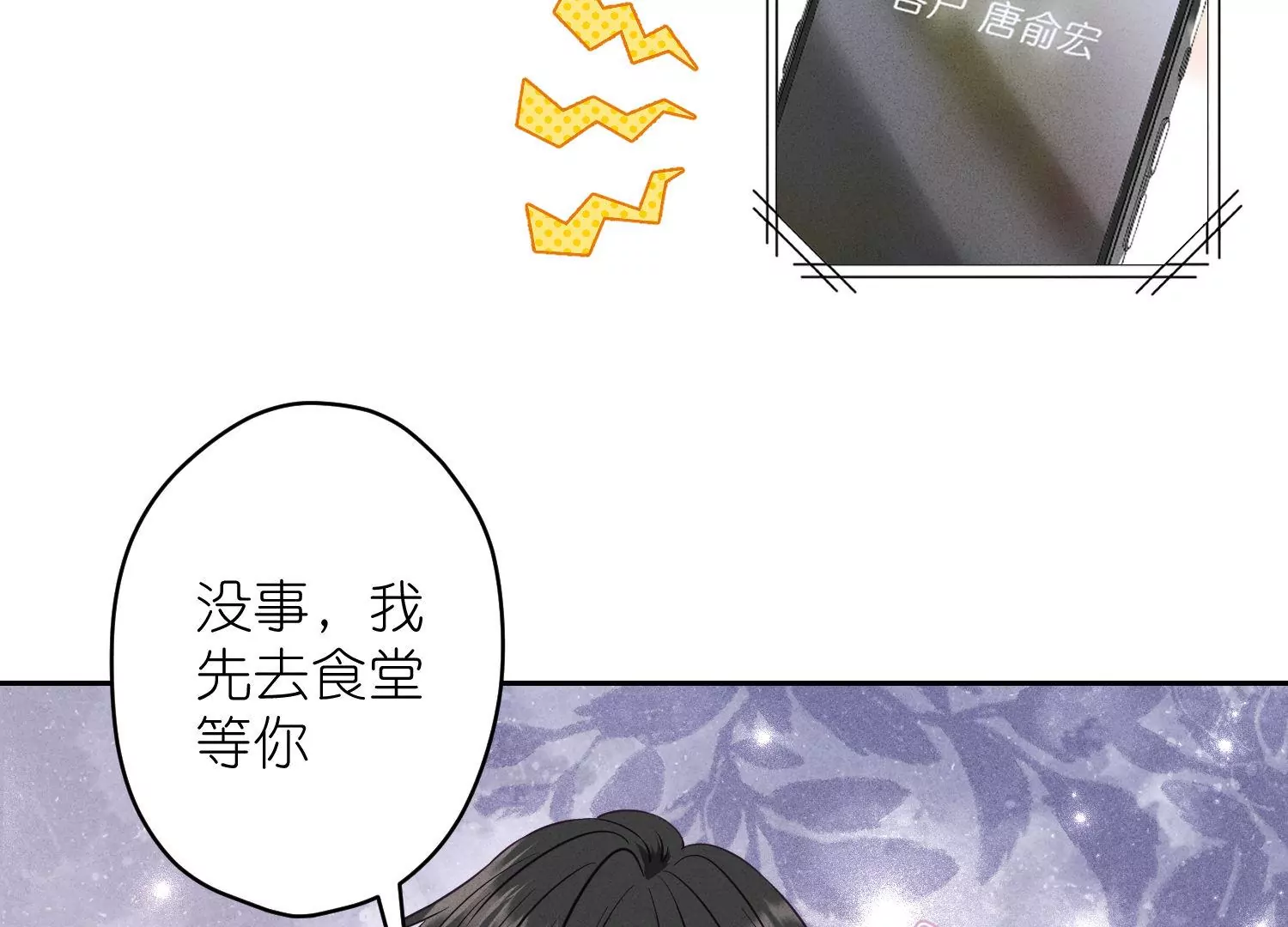 第194话 让事实说话15