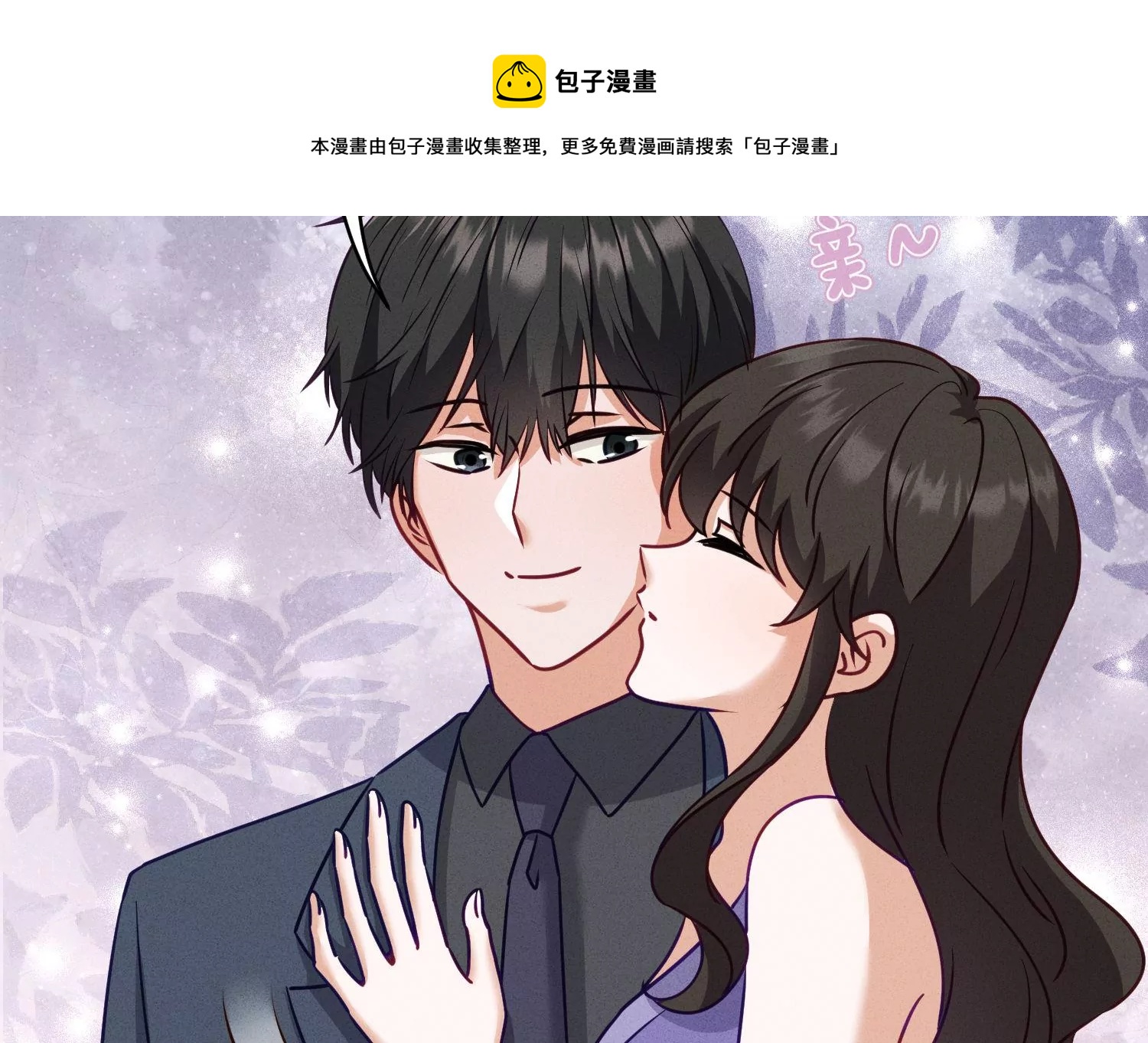 第194话 让事实说话16