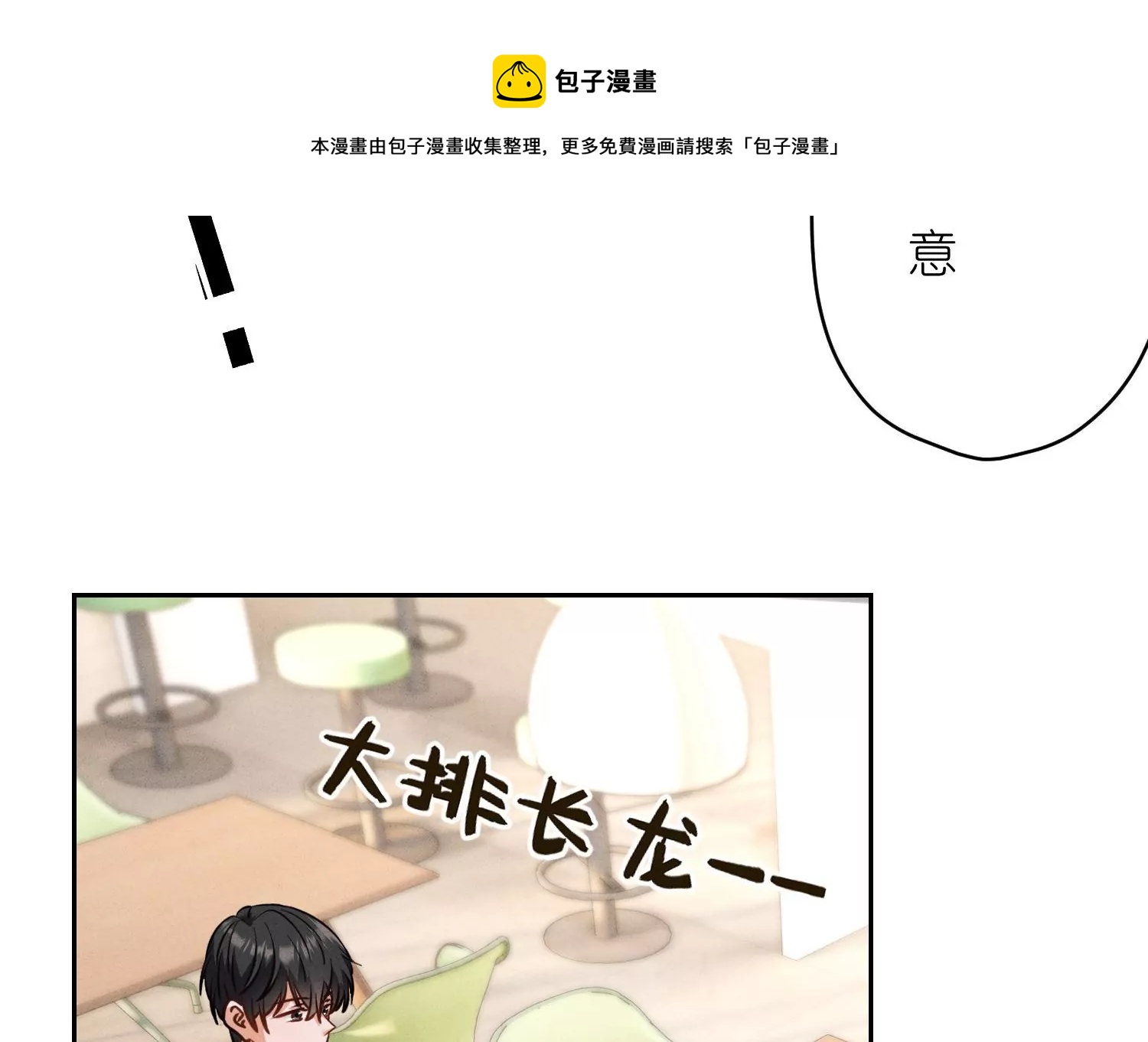 第194话 让事实说话24