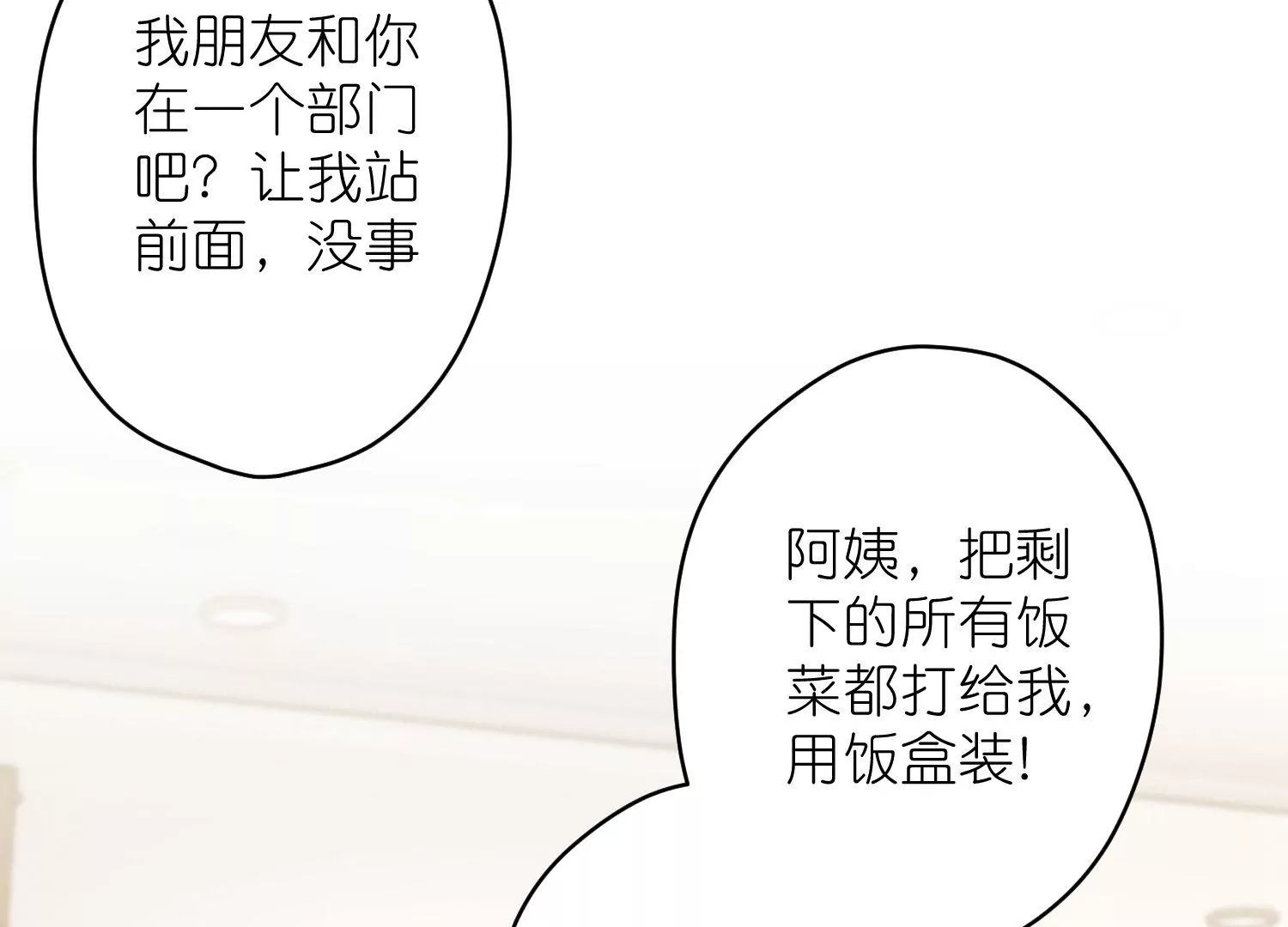 第194话 让事实说话31