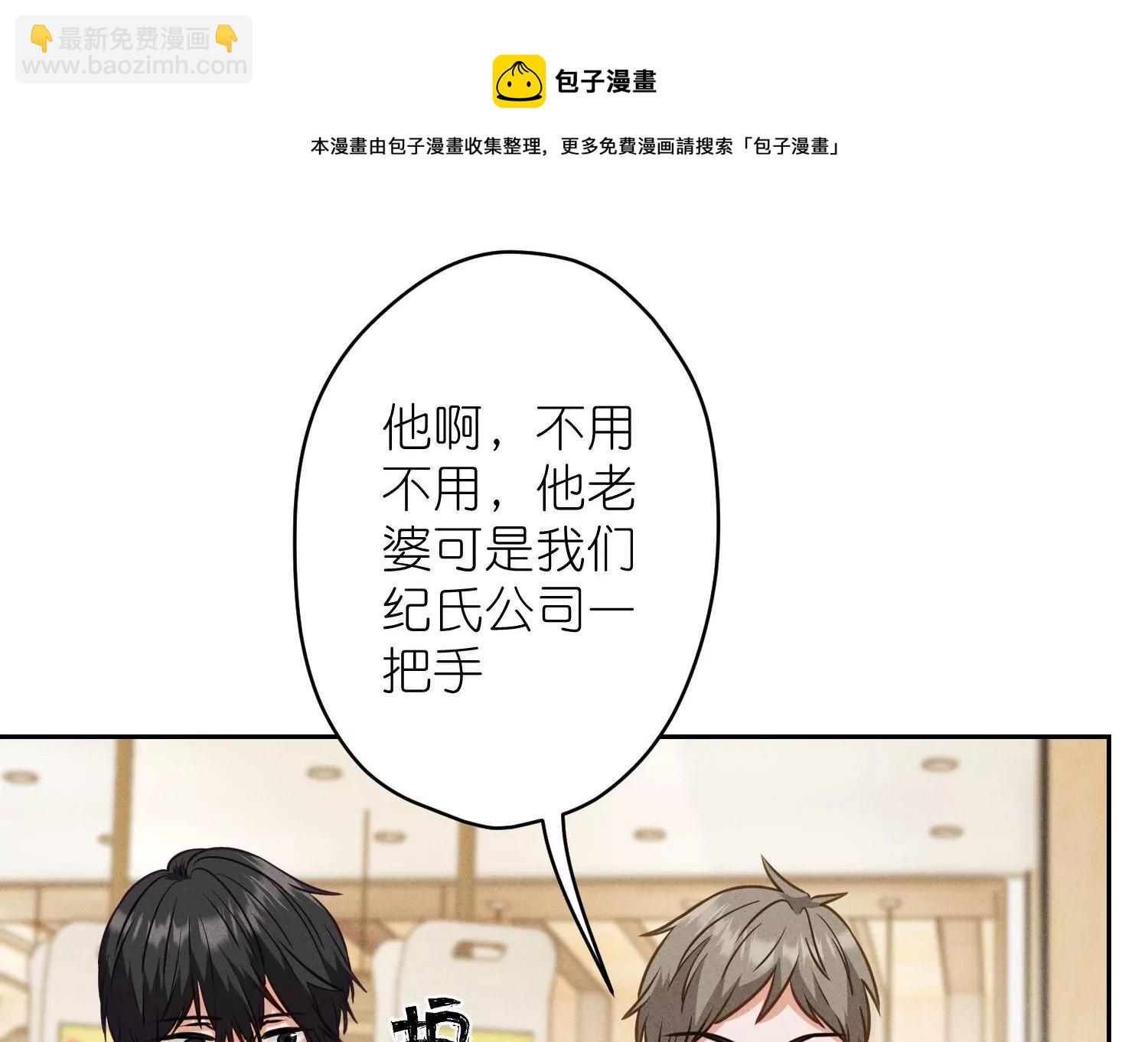 第194话 让事实说话36