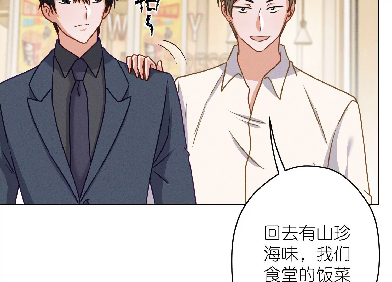 第194话 让事实说话37