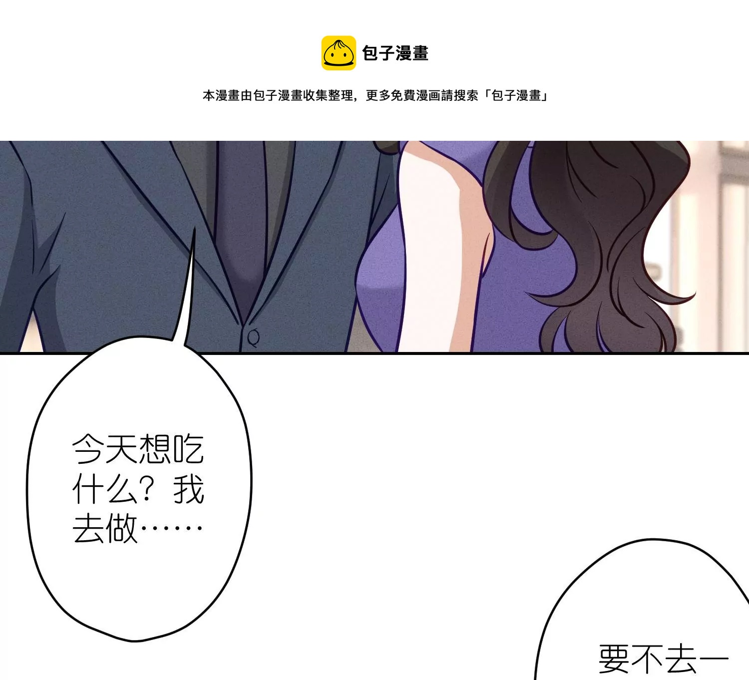 第194话 让事实说话4