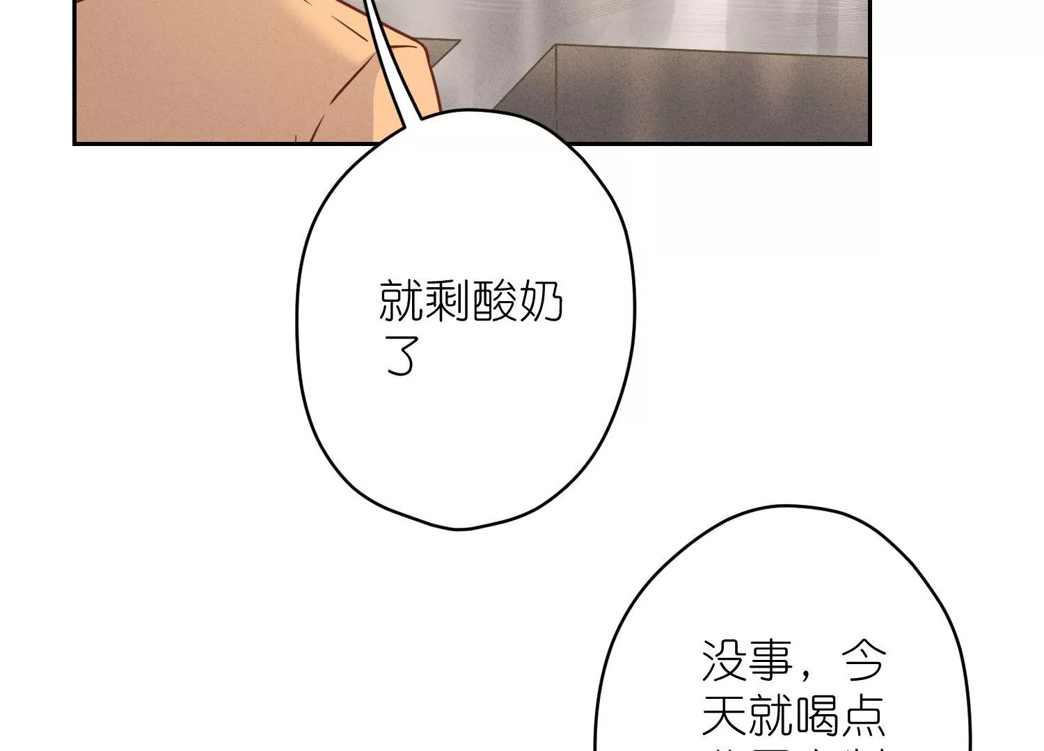 第194话 让事实说话42