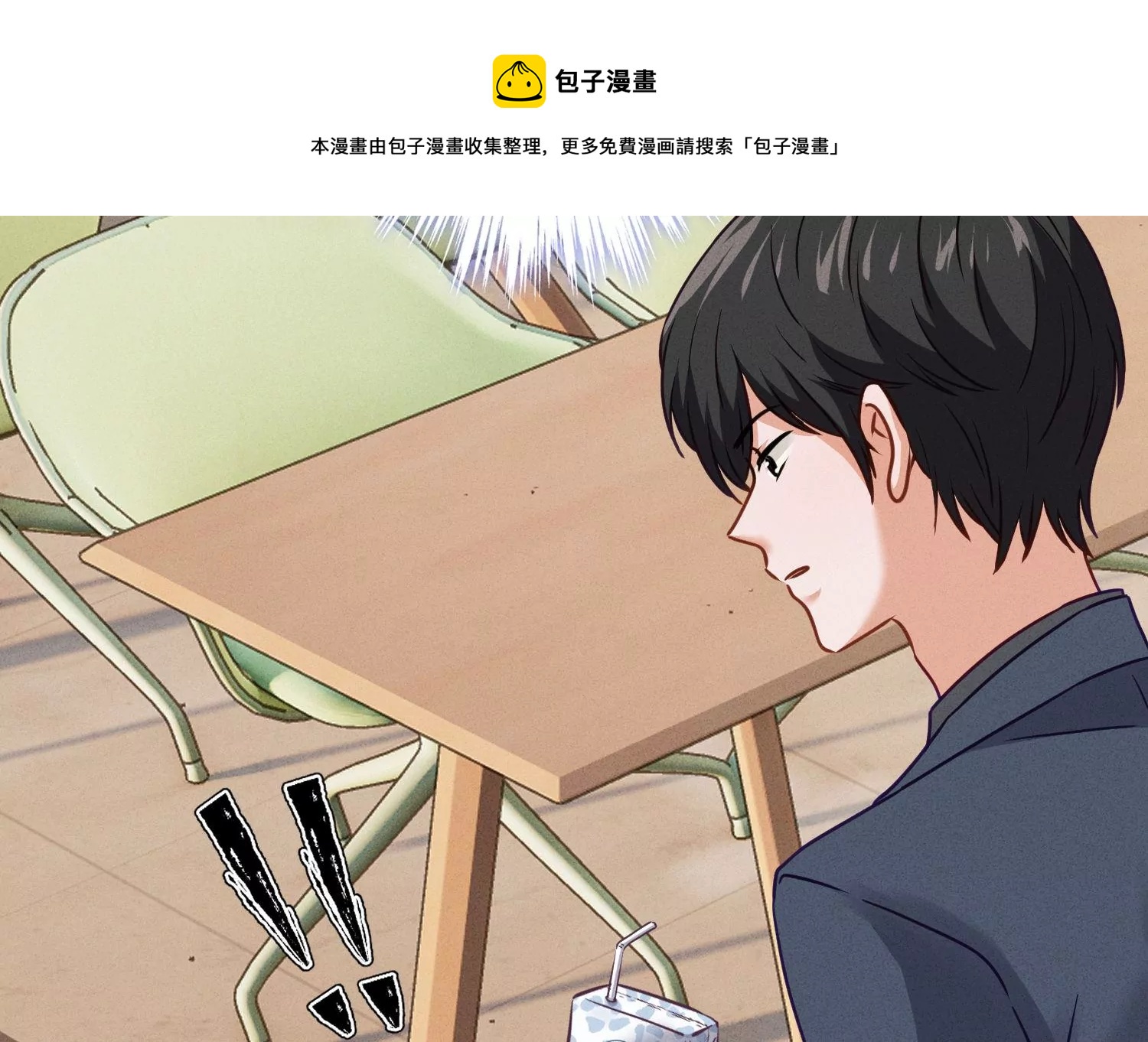 第194话 让事实说话48