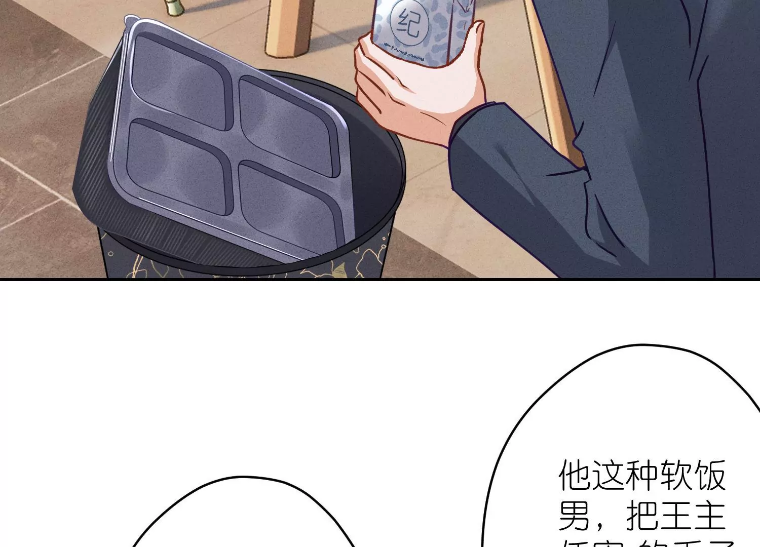 第194话 让事实说话49
