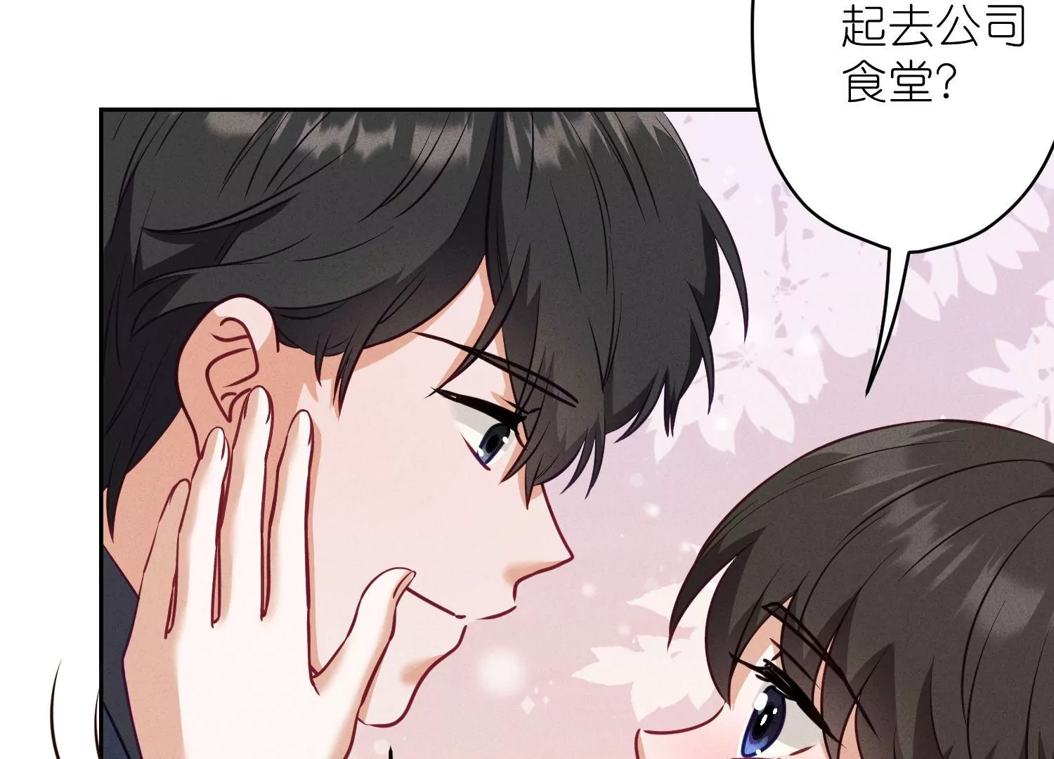 第194话 让事实说话5