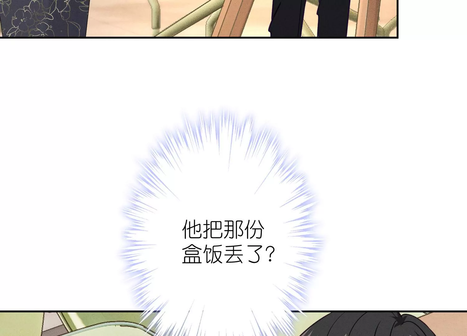 第194话 让事实说话51