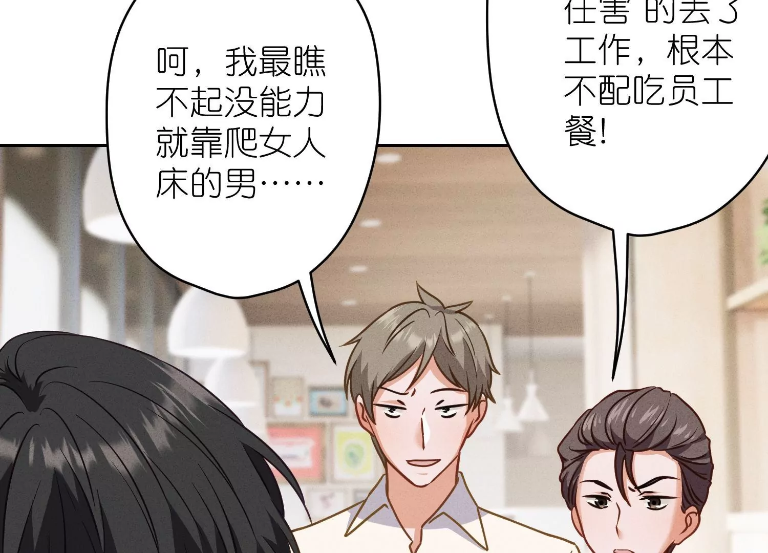 第194话 让事实说话54