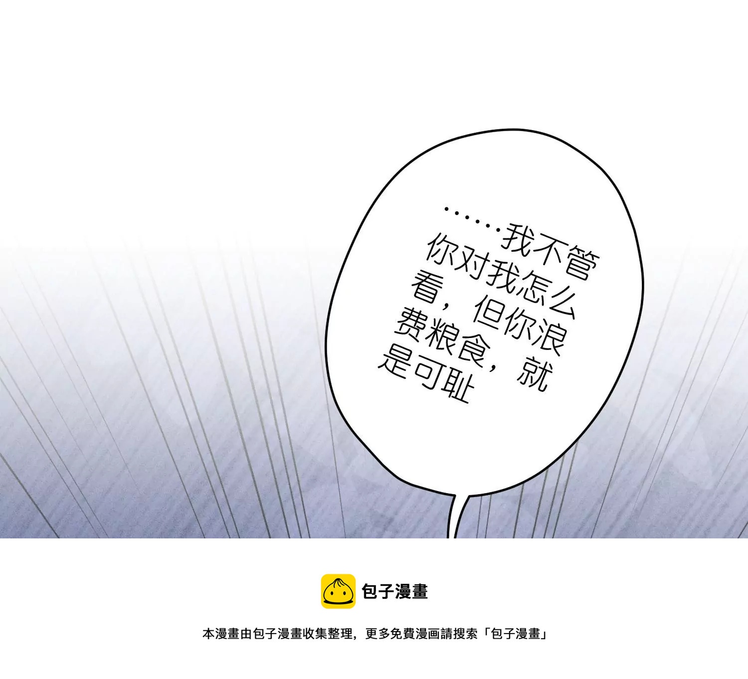第194话 让事实说话56