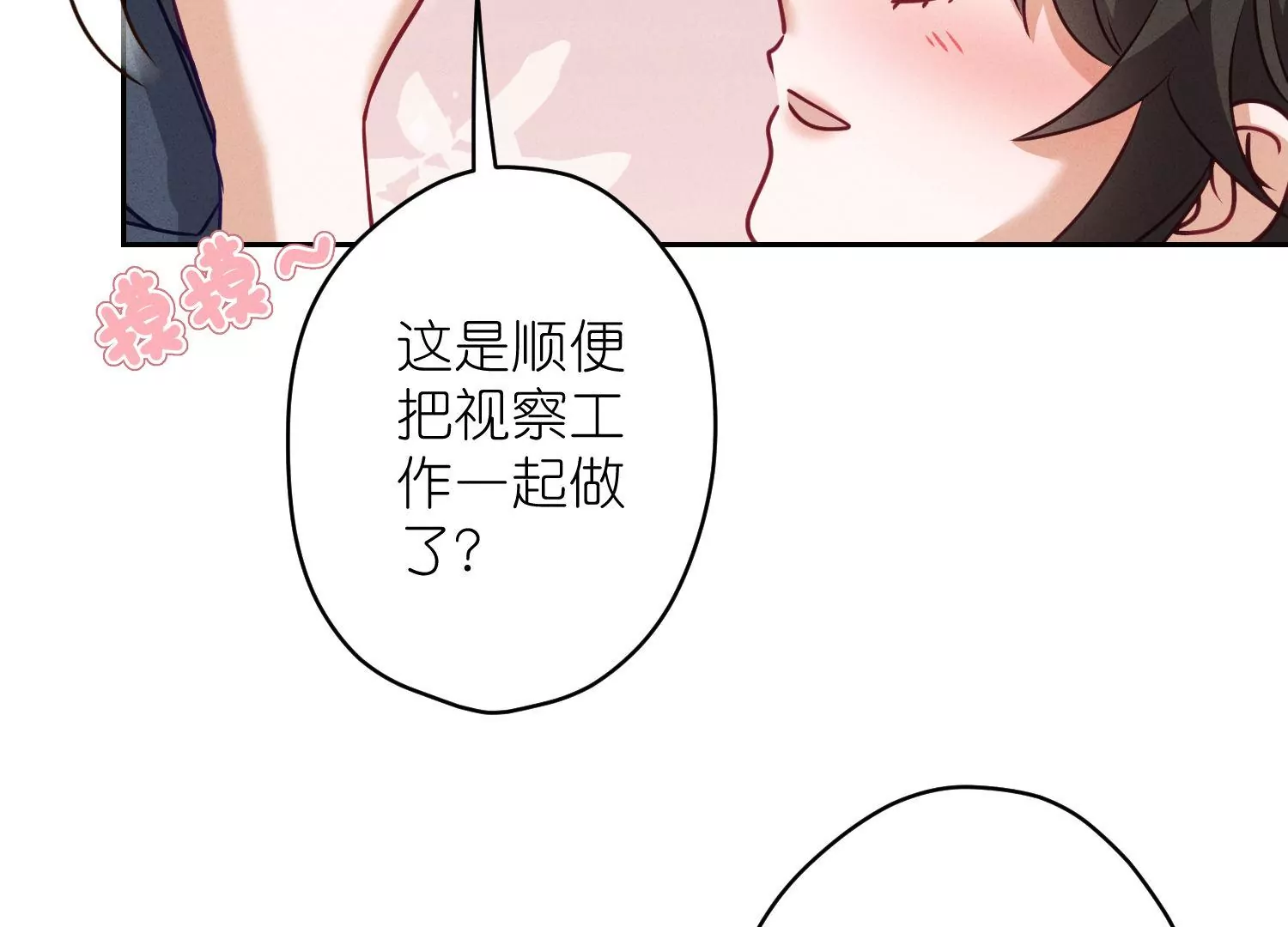 第194话 让事实说话6