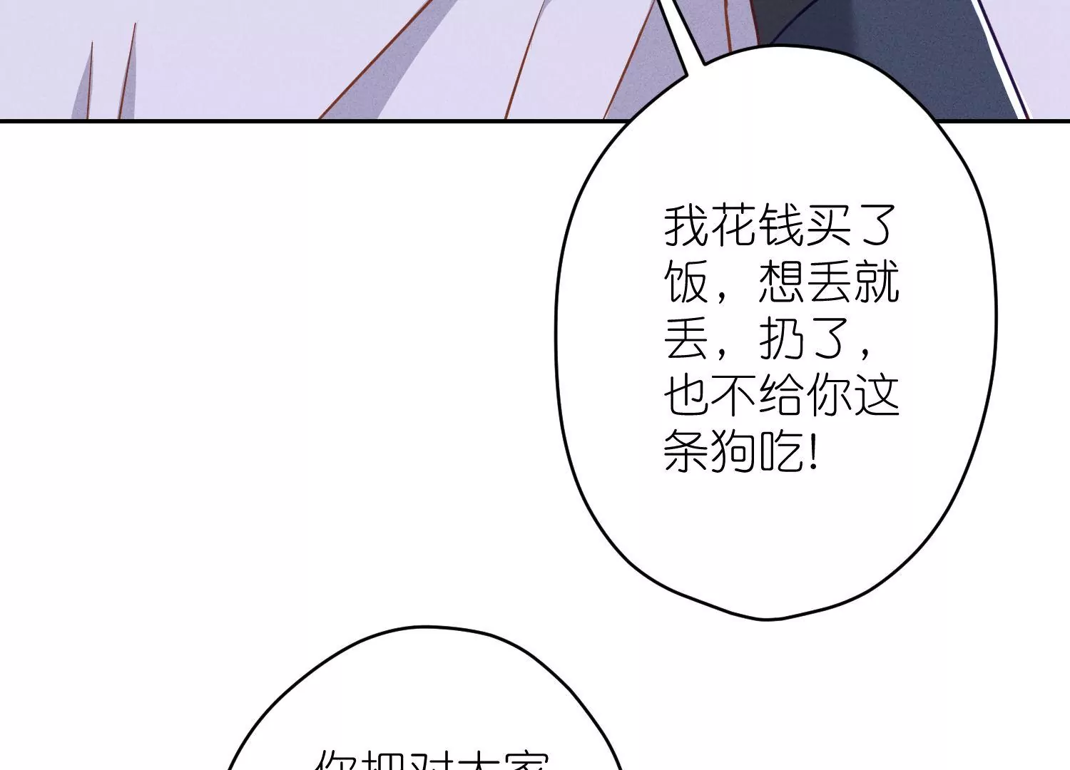 第194话 让事实说话62