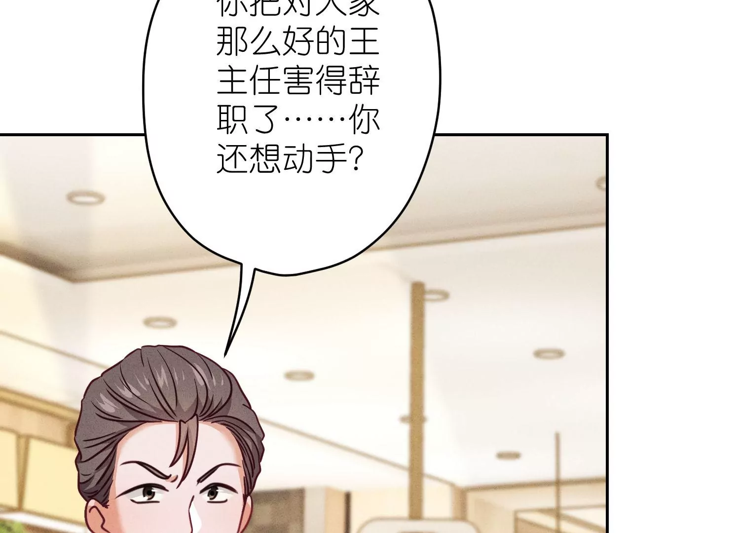 第194话 让事实说话63