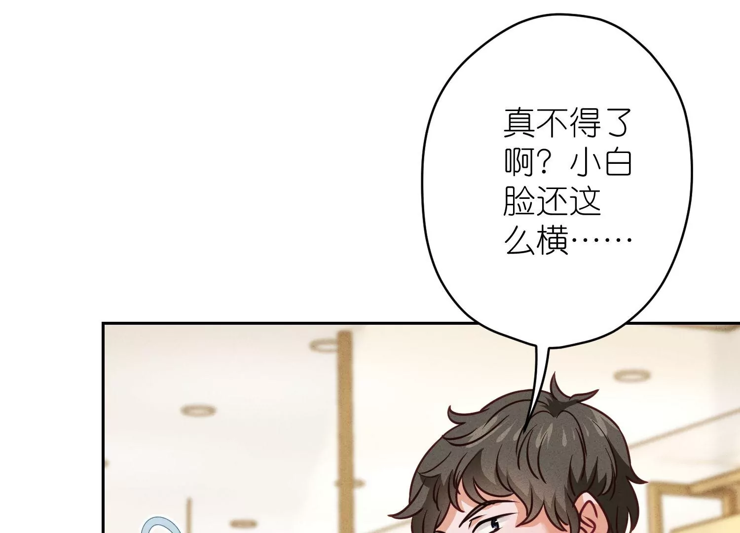 第194话 让事实说话65