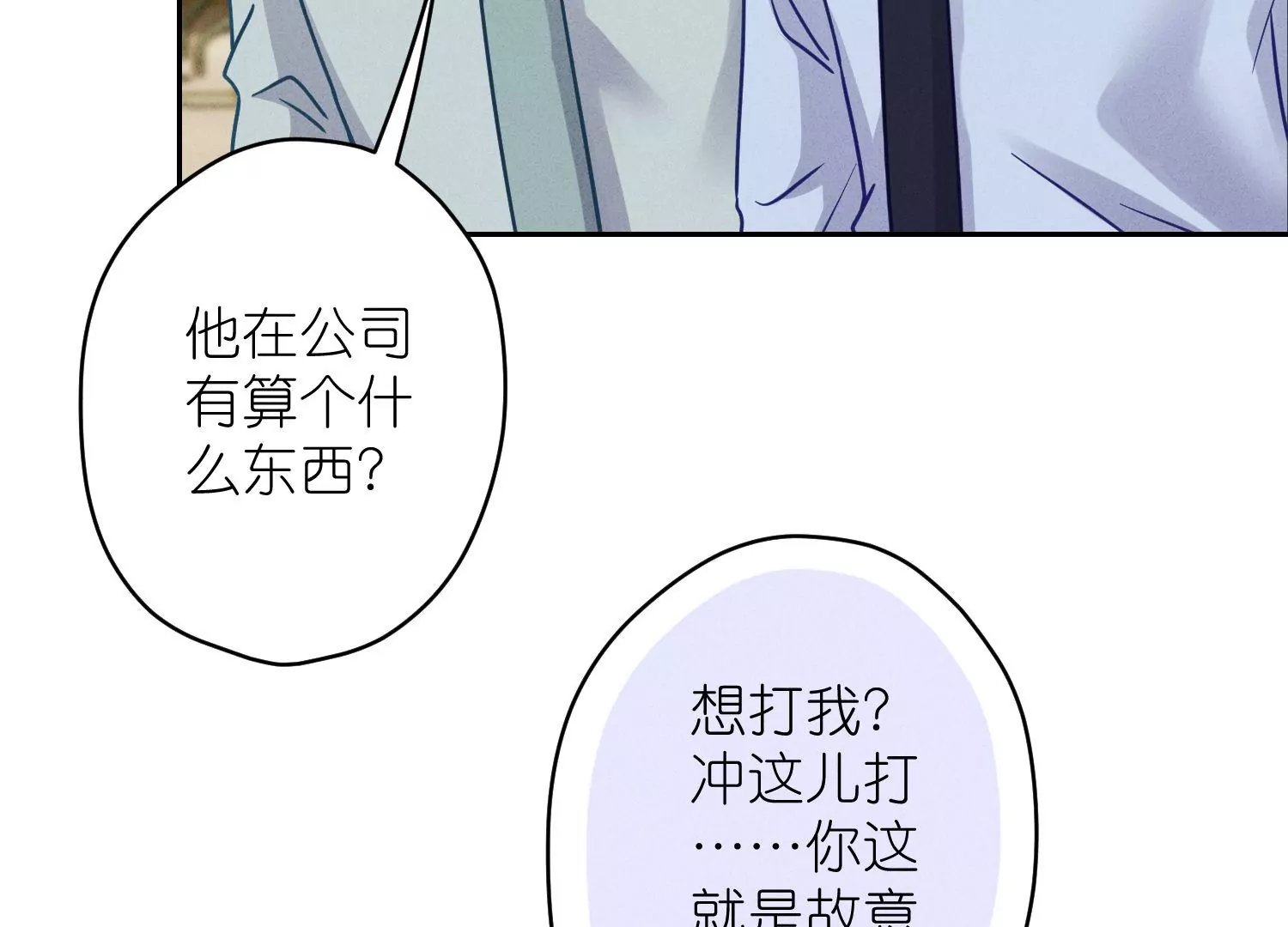 第194话 让事实说话67