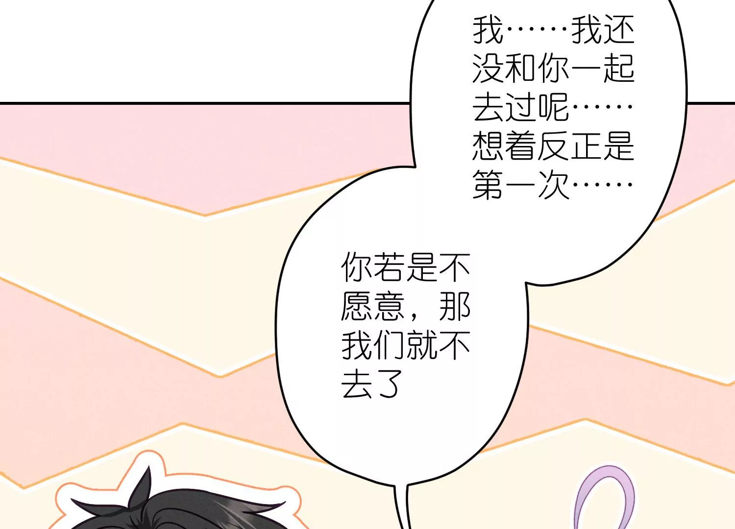 第194话 让事实说话7