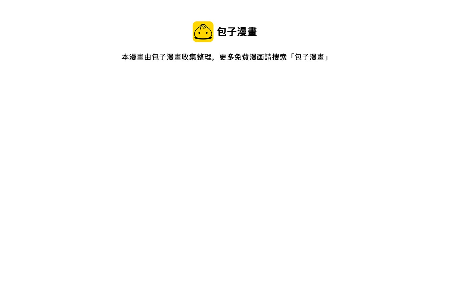 第194话 让事实说话72