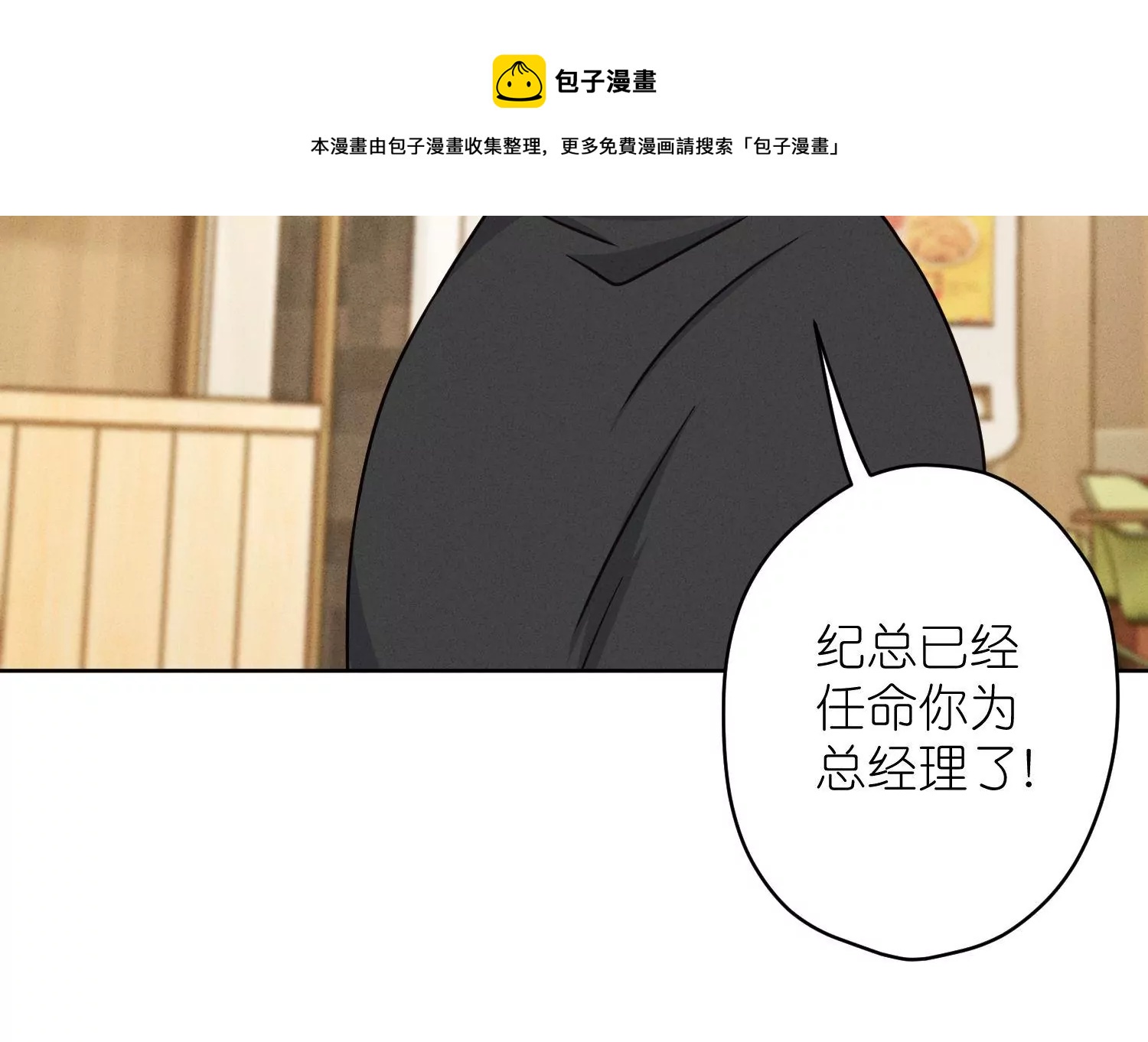 第194话 让事实说话76