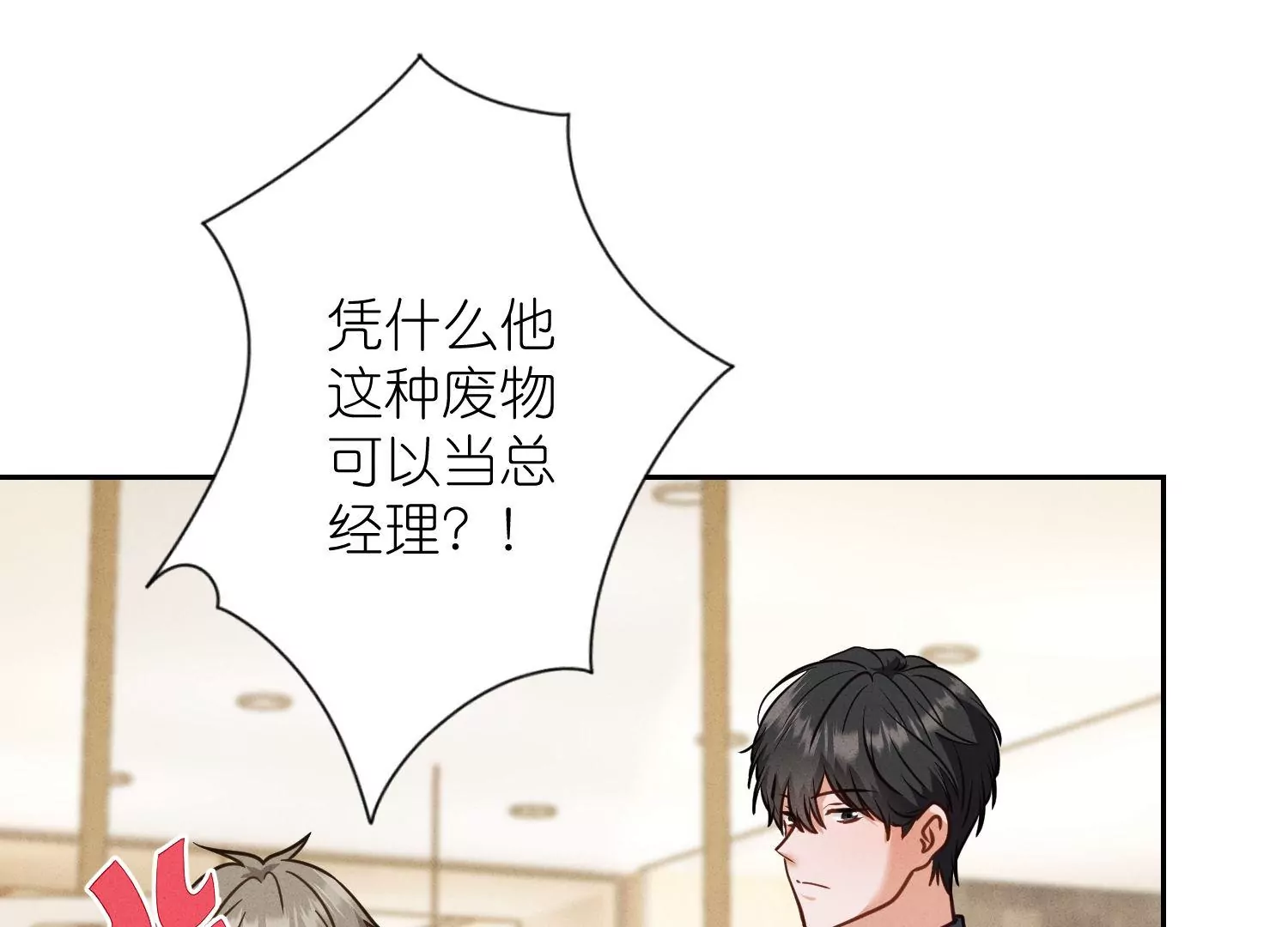第194话 让事实说话77