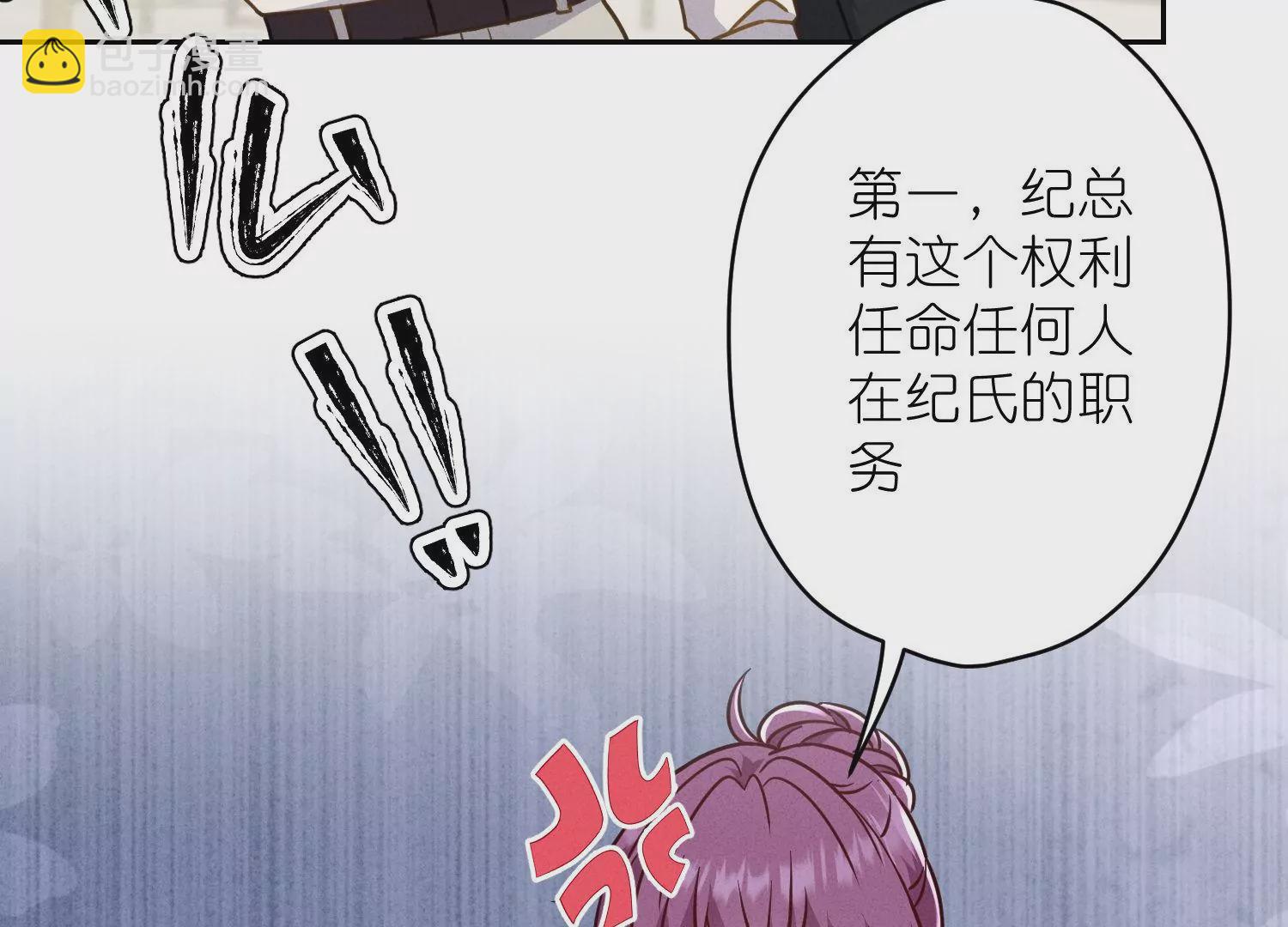 第194话 让事实说话79