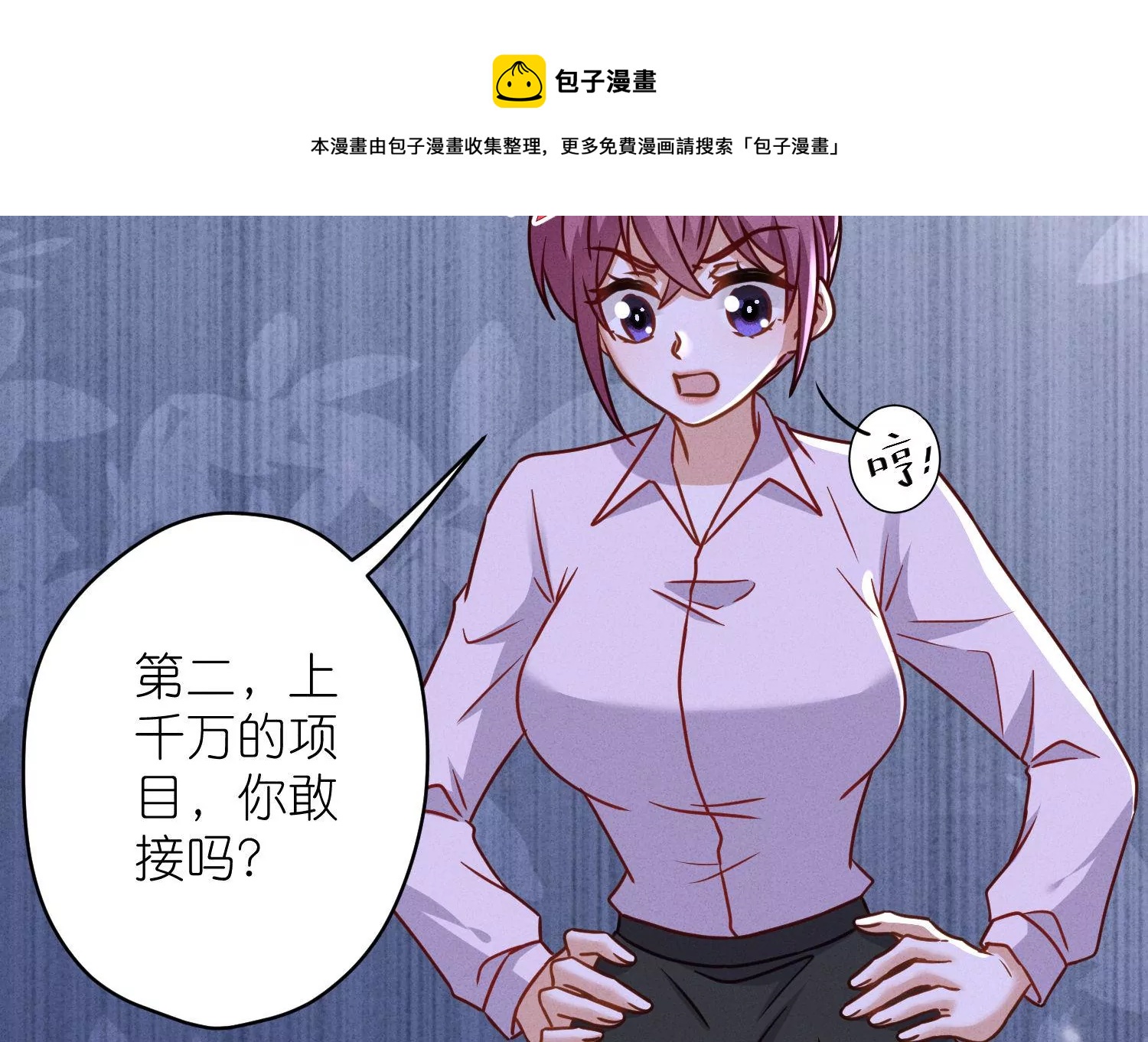 第194话 让事实说话80