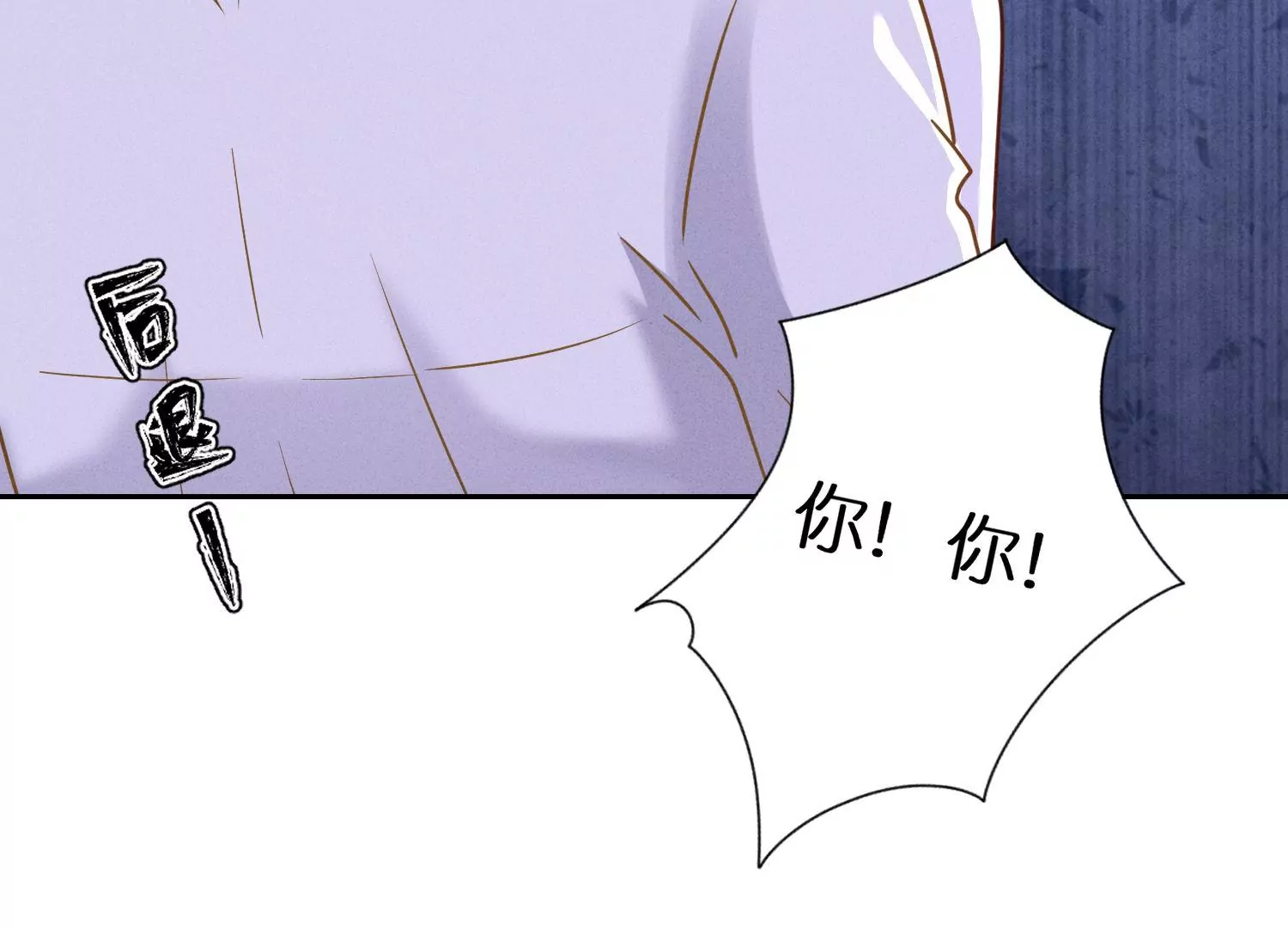 第194话 让事实说话82