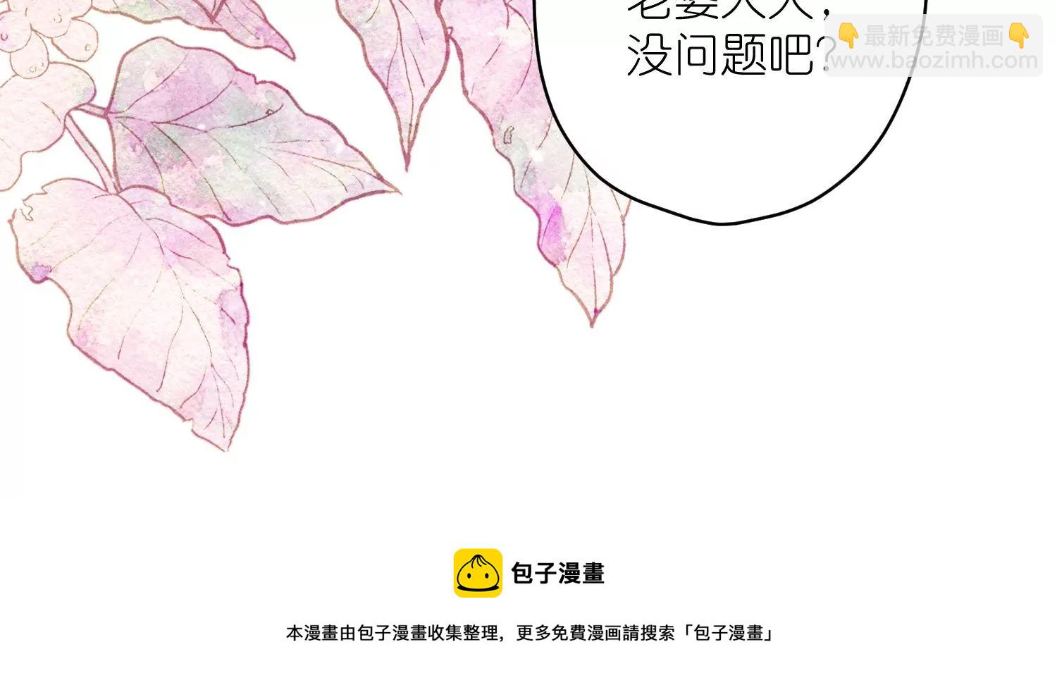 第193话 烂人用烂招100