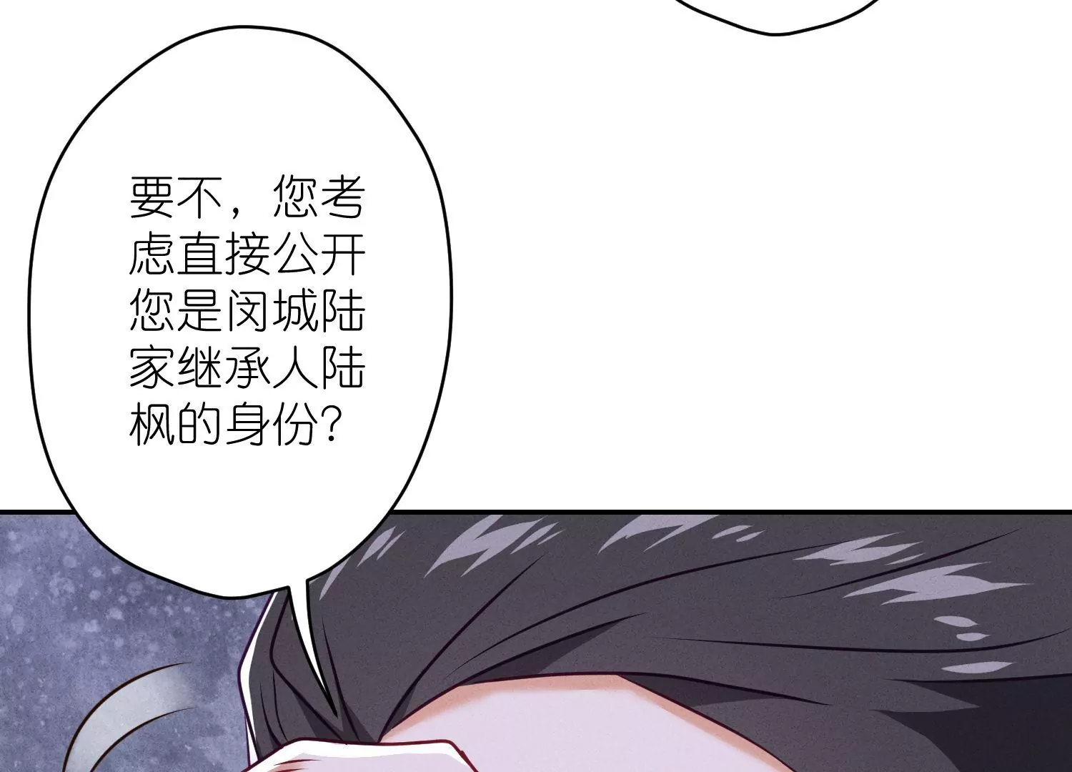 第193话 烂人用烂招11