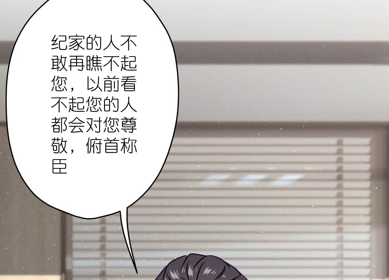 第193话 烂人用烂招14