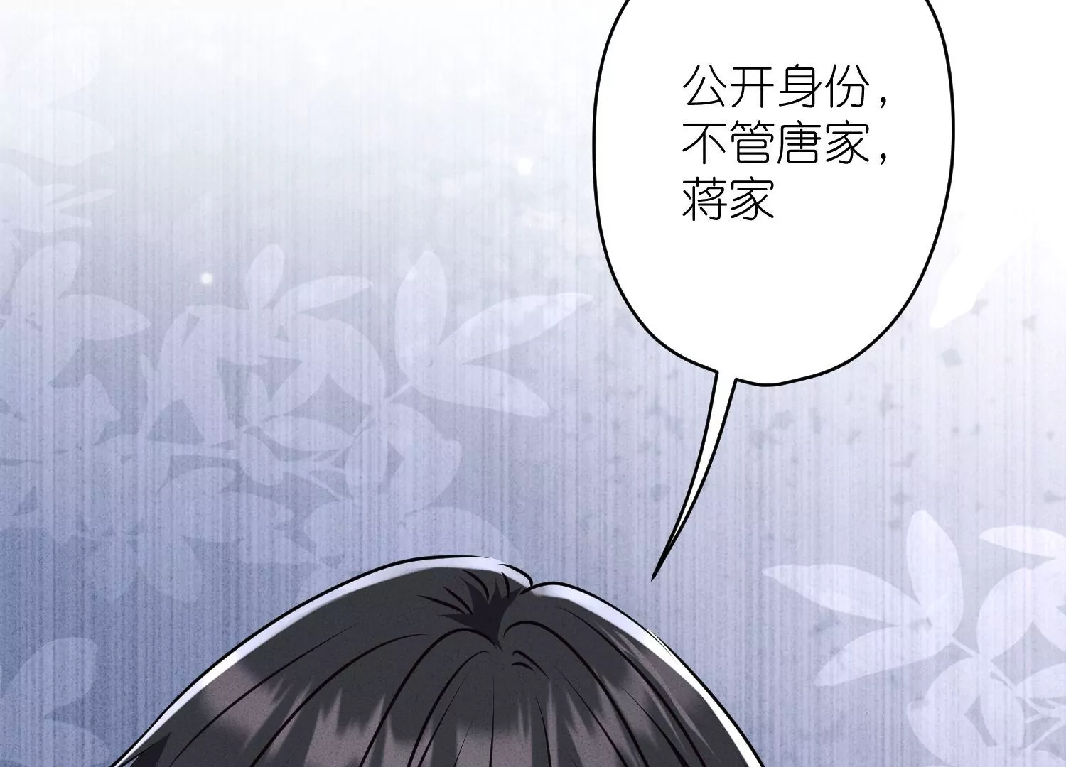 第193话 烂人用烂招23