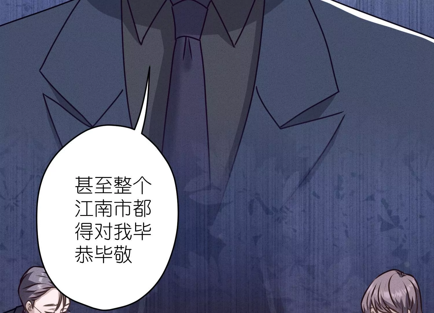 第193话 烂人用烂招25