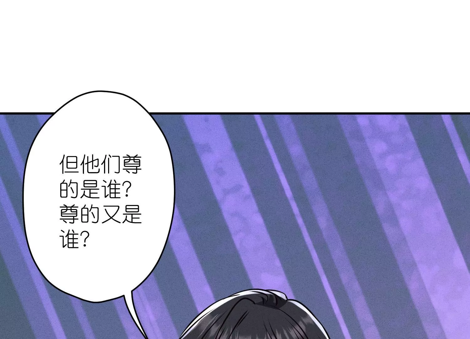 第193话 烂人用烂招28