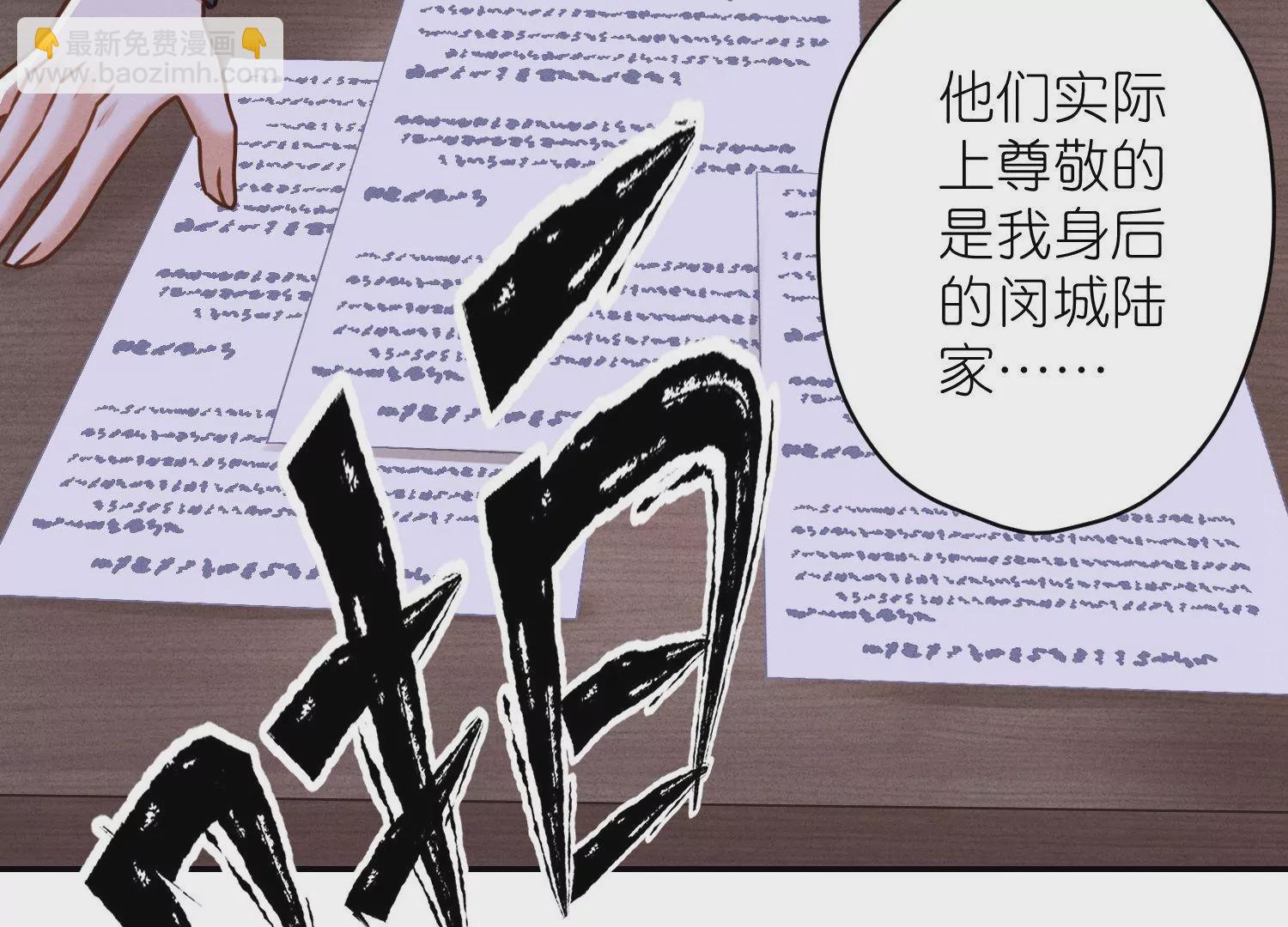 第193话 烂人用烂招31