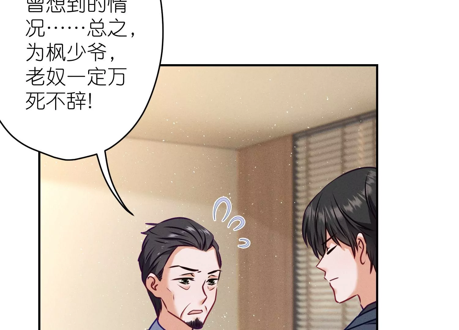 第193话 烂人用烂招38