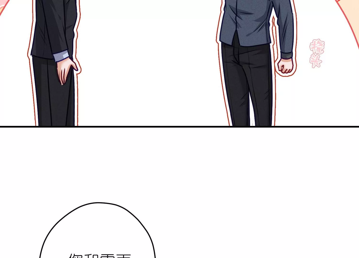 第193话 烂人用烂招44