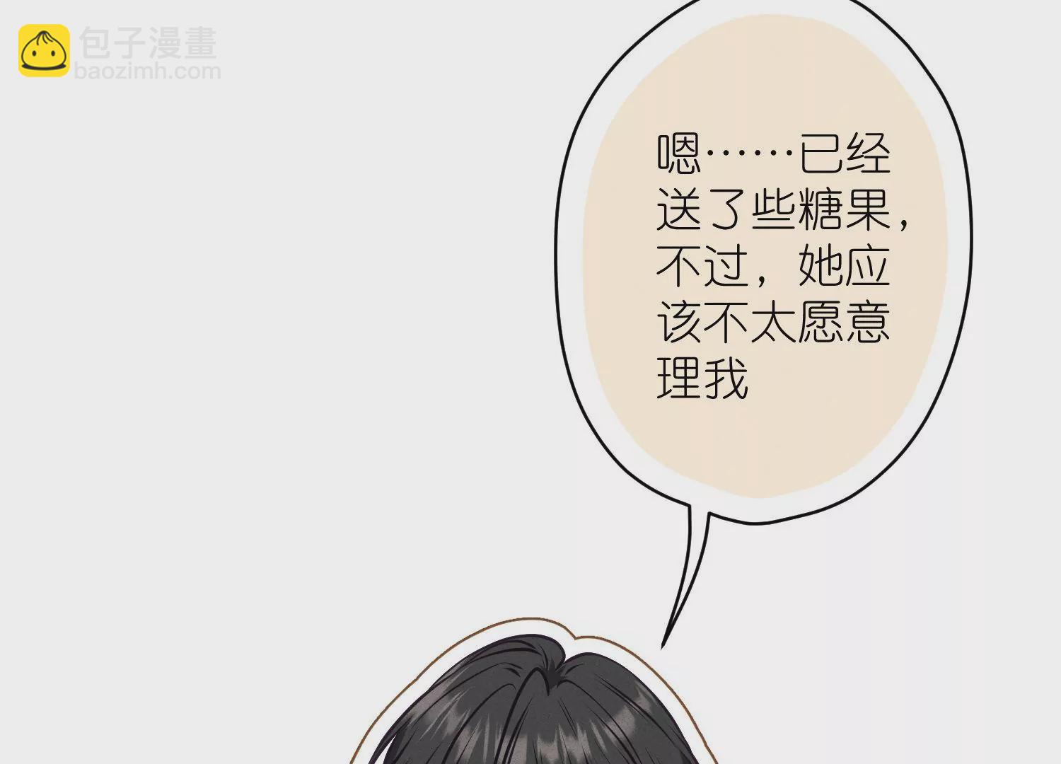 第193话 烂人用烂招51