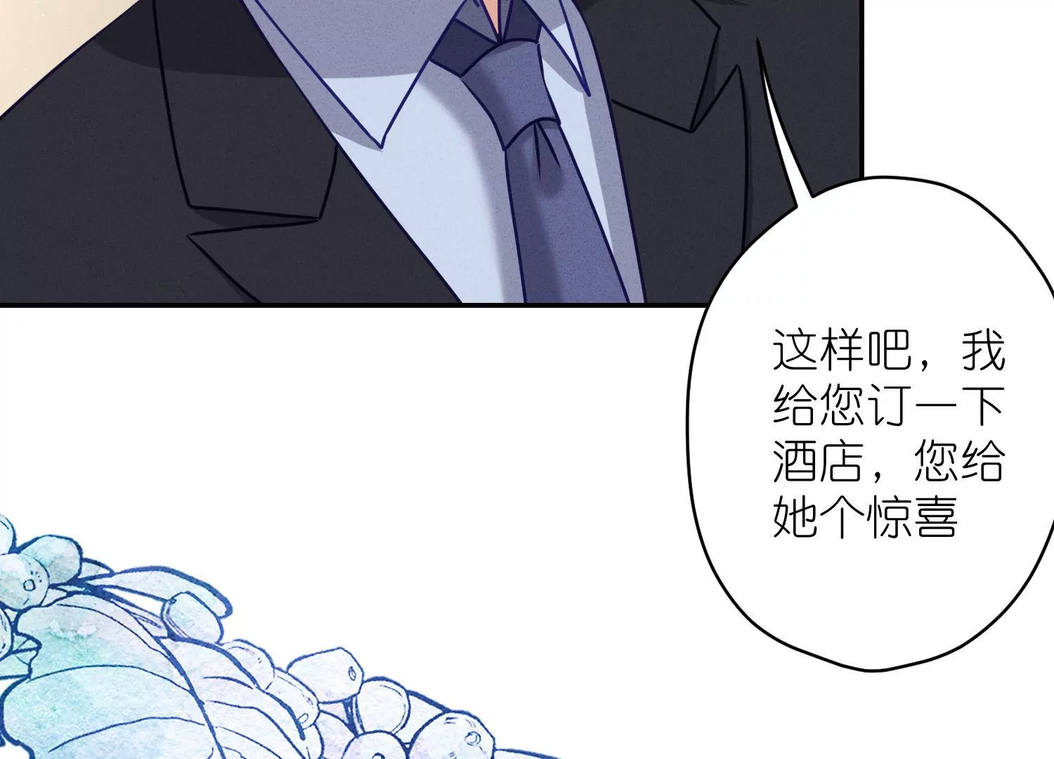第193话 烂人用烂招56