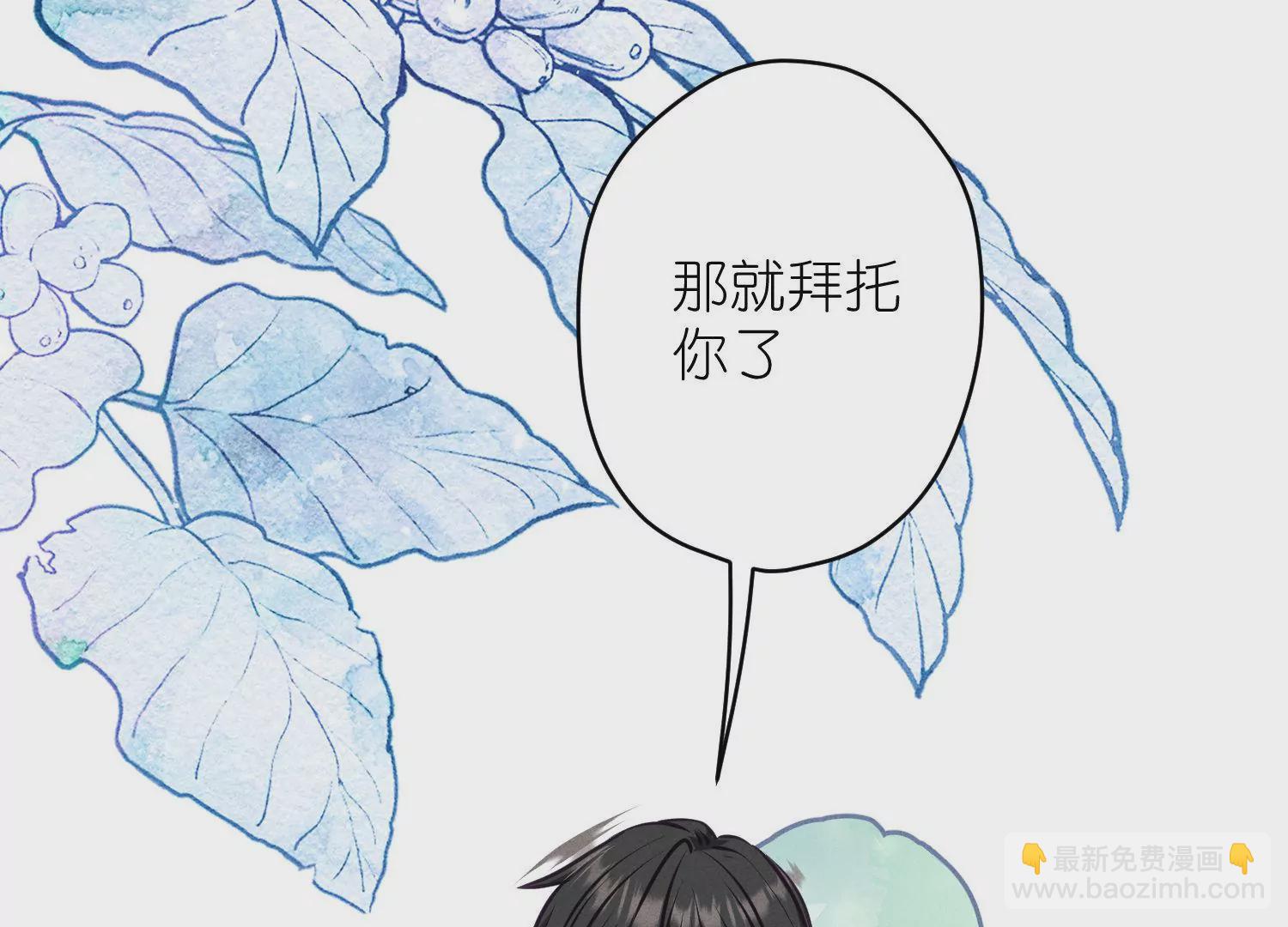 第193话 烂人用烂招57