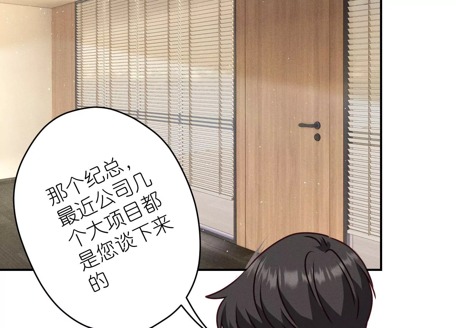 第193话 烂人用烂招61