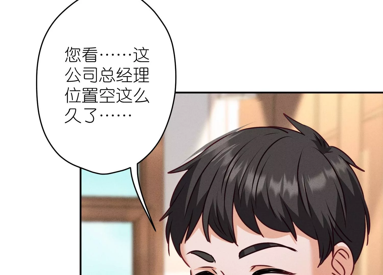 第193话 烂人用烂招64